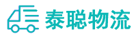 重庆到洪洞县物流公司